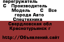 перегружатель Fuchs MHL340 С › Производитель ­ Fuchs  › Модель ­ 340С - Все города Авто » Спецтехника   . Свердловская обл.,Краснотурьинск г.